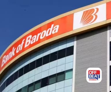 બેંકમાં નોકરી કરતાં યુવાનો માટે ગોલ્ડન ચાન્સ