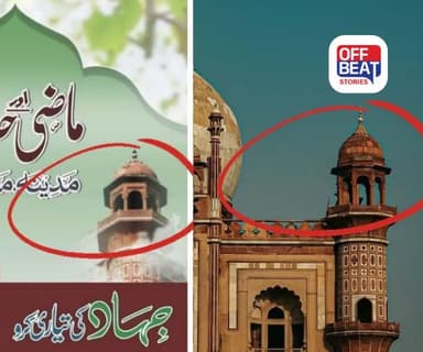 'જેહાદની તૈયારી...'