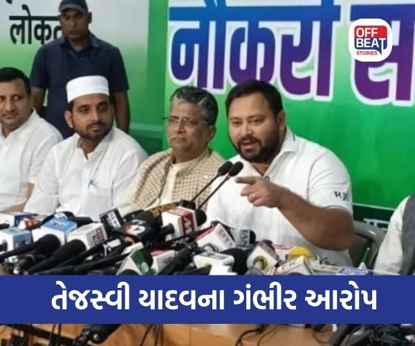 "એક્ઝિટ પોલ પર દબાણ લાવવામાં આવ્યું હતું જેથી..."