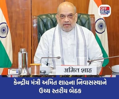દિલ્હી કાર બ્લાસ્ટમાં તપાસ તેજ