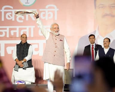 બિહારની બધી બેઠકોના પરિણામો જાહેર