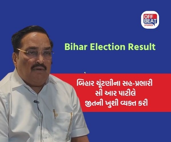 'બિહાર હવે જંગલ રાજ નહીં, વિકાસ તરફ આગળ વધવા...'