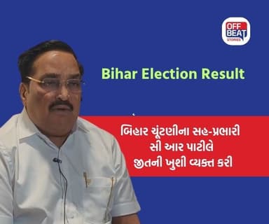 'બિહાર હવે જંગલ રાજ નહીં, વિકાસ તરફ આગળ વધવા...'