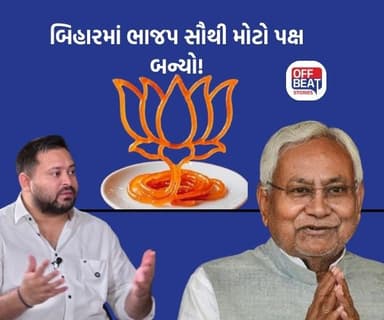 બિહારમાં ફરી એકવાર નીતિશ કુમાર...!