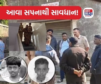 બીલીમોરામાં ‘વશ’ જેવી હચમચાવી દેતી ઘટના