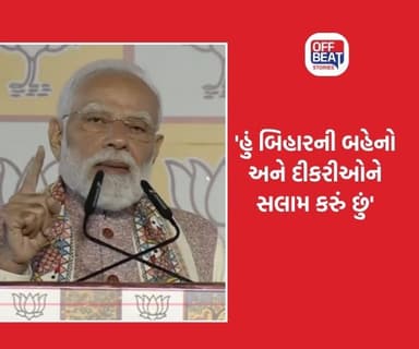 'લોખંડ લોખંડને કાપી નાખે છે...'