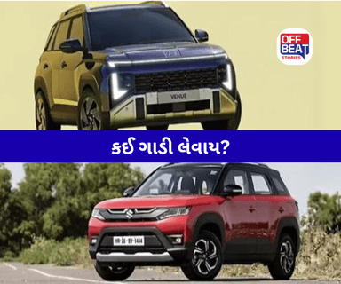 Hyundai Venue vs Maruti Brezza