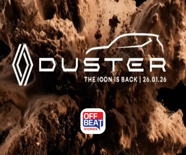 26 જાન્યુઆરીએ આવી રહી છે ગેમ ચેન્જર કાર