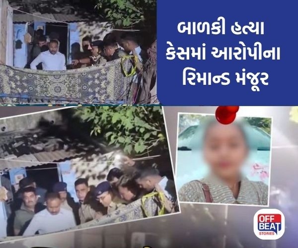 ગાંધીનગરના રાયપુરમાં બાળકી હત્યા કેસ