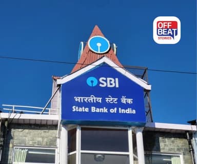 SBIનો મોટો ફેસલો!