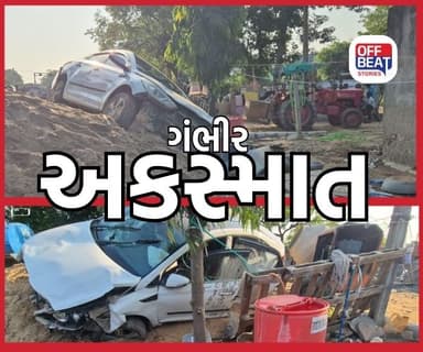 અમદાવાદના ભુવાલડી નજીક કાર–બાઈકનો કમકમાટી ભર્યો અકસ્માત