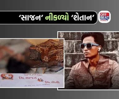 ભાવનગરમાં જાન લઈ આવનારે જ ‘જાન’ લઈ લીધી