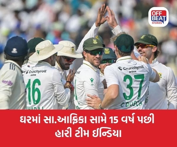 કોલકાતા ટેસ્ટમાં ભારત હારી ગયું