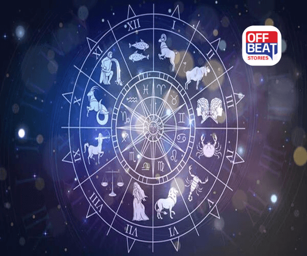 રાશિફળ 16 નવેમ્બર 2025