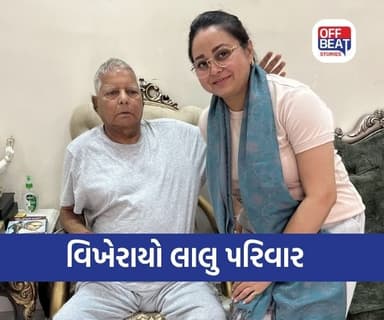 'ગંદી ગાળો આપી, ચપ્પલ ઉપાડ્યો અને મારવા આવ્યા...'