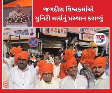 સરદાર@150 અંતર્ગત વિરાટનગર વોર્ડથી યુનિટી માર્ચનું પ્રસ્થાન