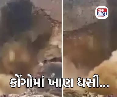 ભયાનક પુલ ધરાશાયી થવાના દ્રશ્યો