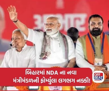 બિહારના CM સાથે જ NDAના મંત્રીમંડળ ફોર્મ્યુલા લગભગ નક્કી