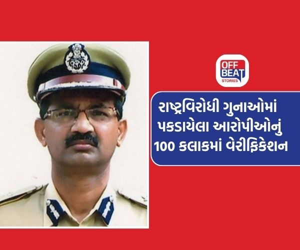 રાજ્ય પોલીસ વડાનો તમામ જિલ્લાઓના SP ઓને મોટો આદેશ