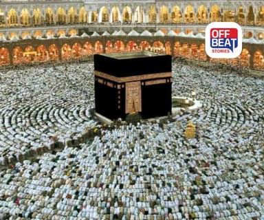 ઇસ્લામિક યાત્રા ઉમરાહ શું છે?