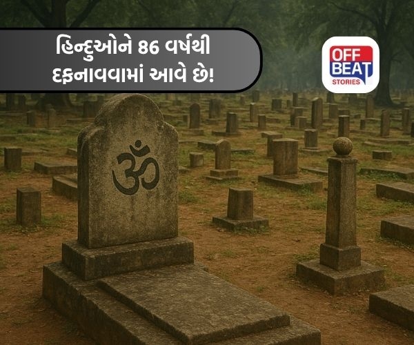 ભારતનું આ શહેર તો અનોખુ છે!