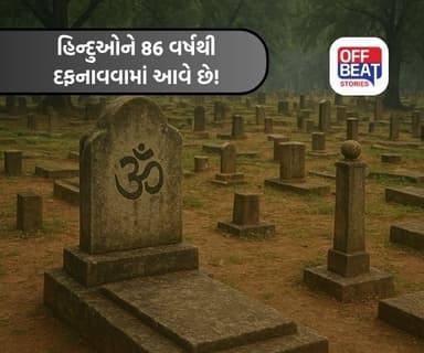 ભારતનું આ શહેર તો અનોખુ છે!
