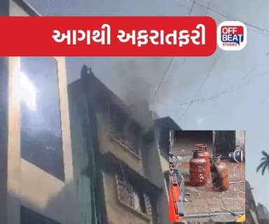 સુરતમાં એપાર્ટમેન્ટના ચોથા માળે ભયંકર બ્લાસ્ટ