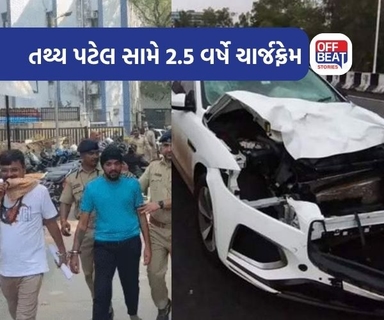 Ahmedabad ; ઇસ્કોન બ્રિજ અકસ્માત કેસ