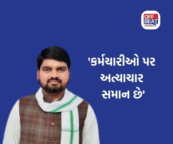 ''એક જ શિક્ષક હોય, તે BLO નું કામ કેવી રીતે કરી શકે?''