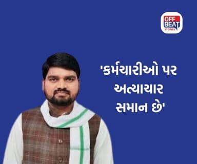 ''એક જ શિક્ષક હોય, તે BLO નું કામ કેવી રીતે કરી શકે?''