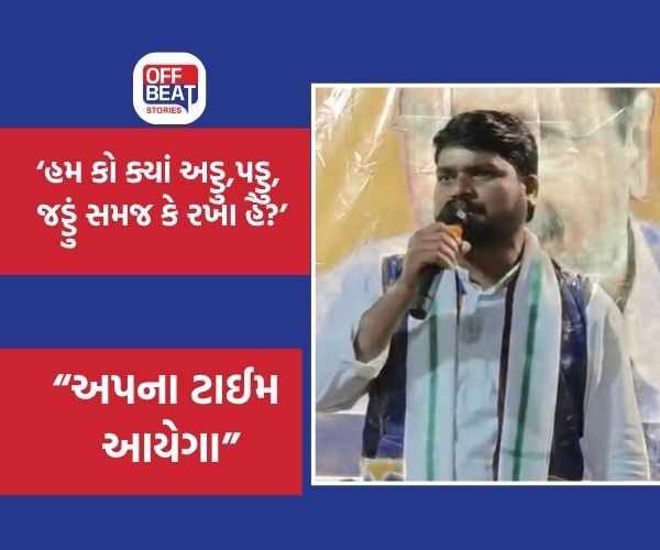 'જબ તક તોડેંગે નહીં તબ તક છોડેંગે નહીં'