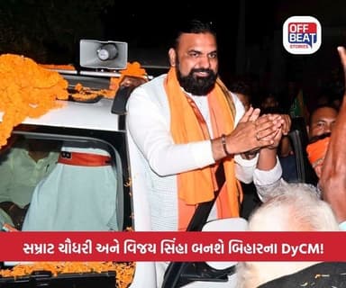 બિહાર વિધાનસભા પક્ષની બેઠકમાં મોટો નિર્ણય