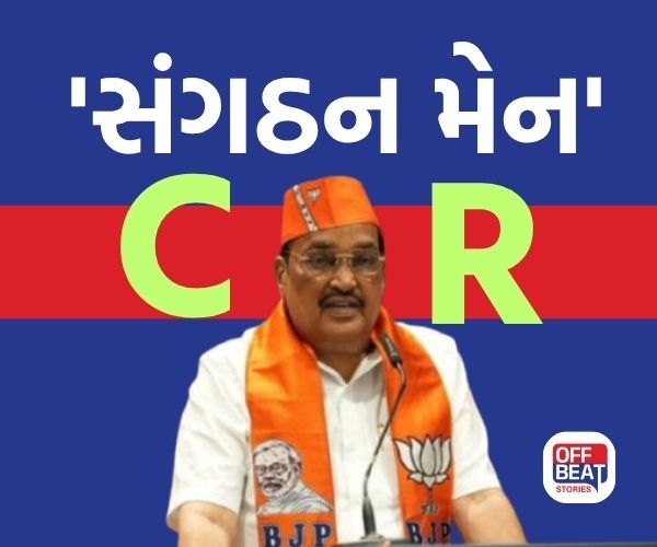 બિહાર ચૂંટણીમાં ભાજપ માટે 'સુપર પાવર' સાબિત થયા 'પાટીઉ ભાઉં'