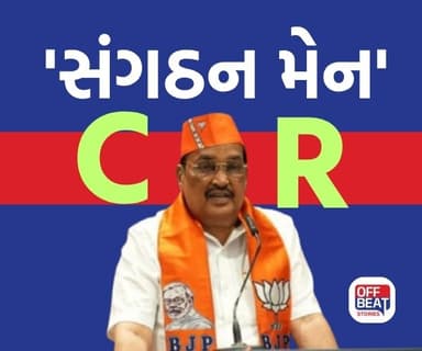 બિહાર ચૂંટણીમાં ભાજપ માટે 'સુપર પાવર' સાબિત થયા 'પાટીઉ ભાઉં'