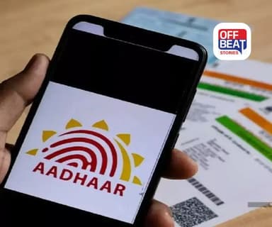 નવી Aadhaar App લાવશે UIDAI!