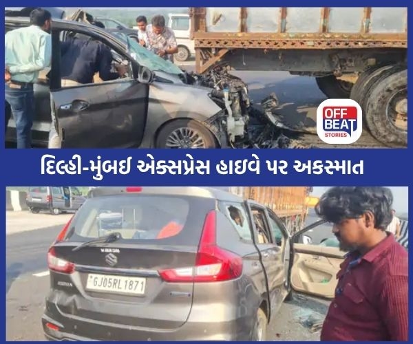 દિલ્હી-મુંબઈ એક્સપ્રેસ હાઇવે પર સતત બીજા દિવસે અકસ્માત