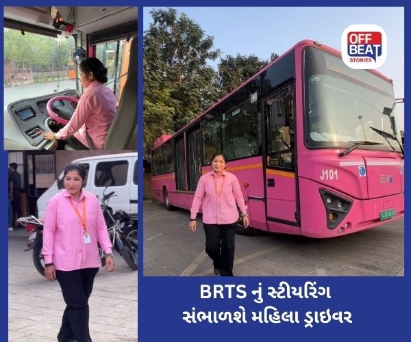 સુરતની પિંક BRTS ને મળી મહિલા ડ્રાઇવર