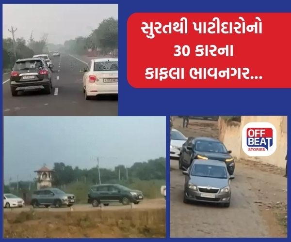દેવળિયા ગામે પાટીદાર દંપતી પર હુમલો