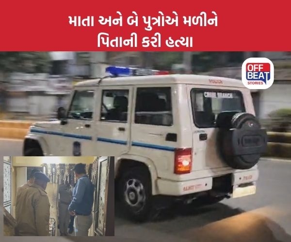 રાજકોટમાં પારિવારિક કંકાસનો કરુણ અંત