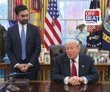 ટ્રમ્પ-મમદાનીની ઐતિહાસિક મુલાકાત