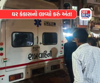 સુરતમાં સસરાએ જ જમાઈનું ઢીમ ઢાળ્યુ