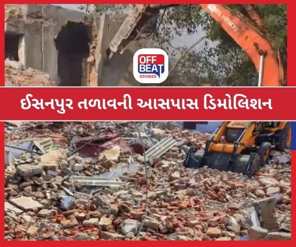 અમદાવાદના ઈસનપુરમાં મેગા ડિમોલિશન