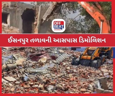 અમદાવાદના ઈસનપુરમાં મેગા ડિમોલિશન