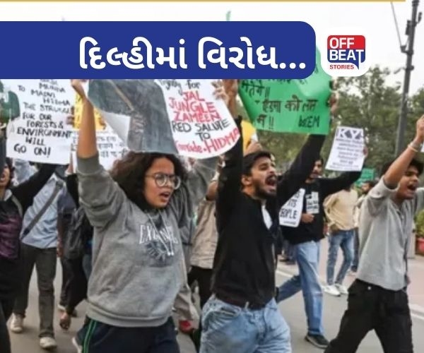 દિલ્હીમાં ઈન્ડિયા ગેટ સામે પ્રદૂષણ મુદ્દે વિરોધ