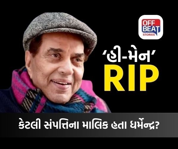 Dharmendra Net Worth