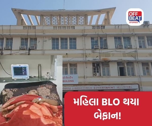 SIR ફરજ વચ્ચે જામનગરના BLO હિરલબેન ત્રિવેદી થયા બેભાન