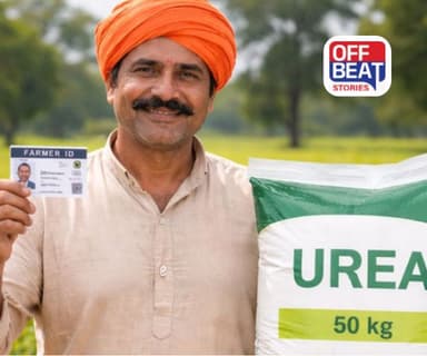 યુરિયા ખરીદીમાં નવો કડક નિયમ