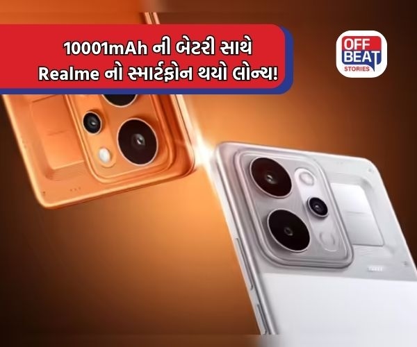 Realme P4 Power 5G; 10,001mAh બેટરીવાળો ફોન ભારતમાં લોન્ચ!