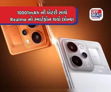 Realme P4 Power 5G; 10,001mAh બેટરીવાળો ફોન ભારતમાં લોન્ચ!