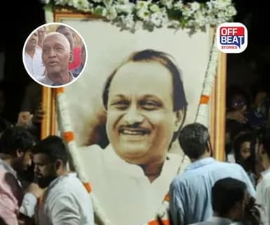 "99% નક્કી હતું કે કાર લઈને જ જઈશું..."